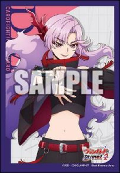 『カードファイト!! ヴァンガード』ブシロード スリーブコレクション ミニ Vol.762『シヴィルト(ナオ)』(70枚入り)